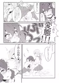 [Juicy★ (Sogeta29)] Sailor Fuku wa Osuki desu ka? (Inazuma Eleven GO)
