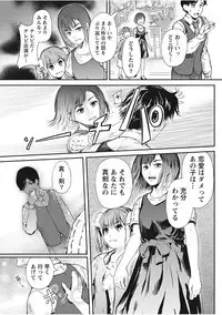 Monthly Vitaman 2017-11 [Digital]