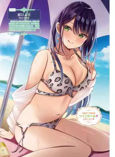 Dengeki Moeoh 2023-08