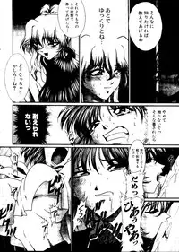 [doujinshi anthology] Sensei to Issho (Onegai Teacher, Gunparade March)