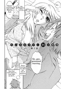 [Mikihime] Chiisana Mama to H na Jijou Ch. 1-2 [English] [Transgressor] [Digital]