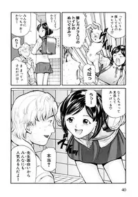 [Matsuzaka Takeshi] "Shoujo" no Mama de... Matsuzaka Takeshi Lo Senshuu