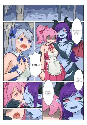 LUST CHAIN -Chain of Lust- | LUST CHAIN -색욕의 연쇄-