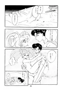 (CR16) [Studio BIG-X (Arino Hiroshi)] Pandora III (Bishoujo Senshi Sailor Moon, Samurai Spirits)