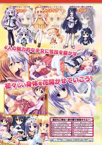 Comic Unreal 2009-12 Vol.22 [Digital]