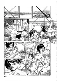 [Anthology] Robot & Bishoujo Kessakusen - Lemon People 1982-1986