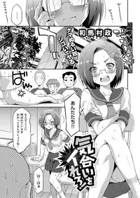 COMIC ExE 14 [Digital]