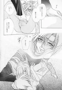 FF7 - Prima Materia (Yaoi)