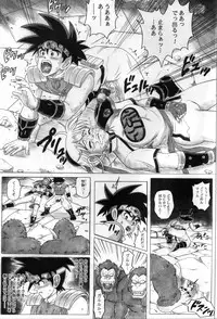 (C71) [Cyclone (Reizei, Izumi)] STAR TAC IDO ~Youkoso Haja no Doukutsu e~ Dai 4 Shou (Dragon Quest Dai no Daibouken)