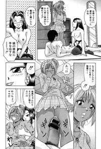 COMIC MUJIN 2004-03