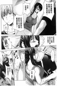 [Arino Hiroshi] Hadaka no Panorama [Chinese]