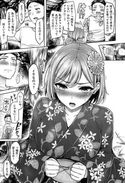 [Okumoto Yuuta] Pai Parade