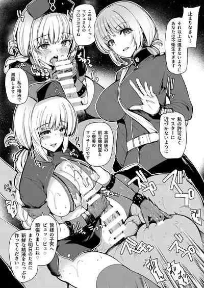 [Bottle Ship Bottler (Kazakura)] Bottle Ship Bottler Soushuuhen (Various) [Digital]