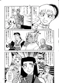 (CR33) [T2 Unit, MAD MAC] Nichiyou Wa Dame Yo! ! Never on Sunday (Tenchi Muyo GXP)