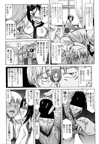 COMIC Penguin Club 2016-05