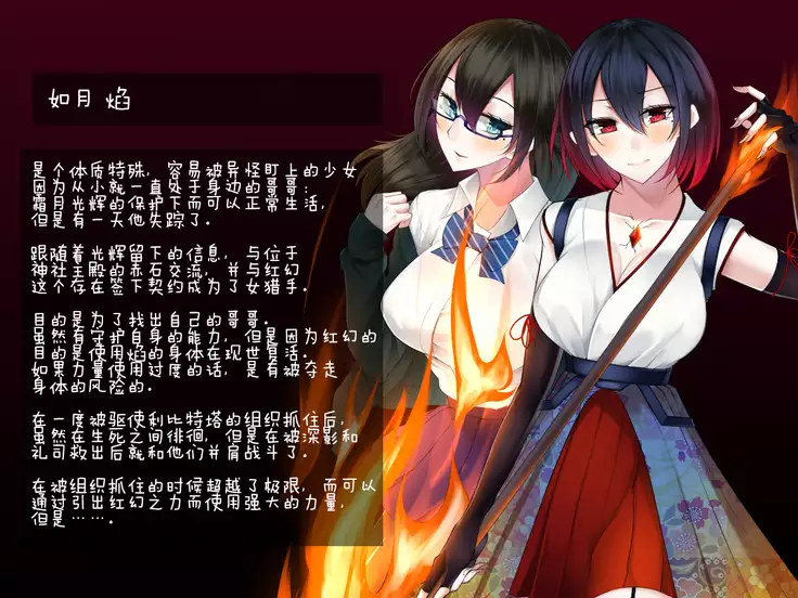 Shimotsuki Mikage wa Midarana Kaibutsu no Saimin ni Kusshinai