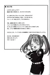 (COMIC1☆3) [K-Drive (Narutaki Shin)] Shitsumukan no Sodate Kata (Mahou Shoujo Lyrical Nanoha)