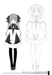 (C71) [OSHABAN (Sasahiro)] Oshigoto Bon.