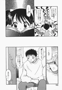 [Chuushin Kuranosuke] +PUREIZM+