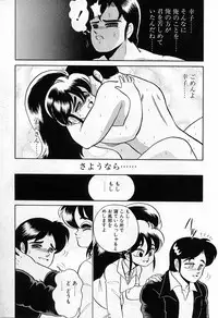 [Wingbird] - Lady In Pink