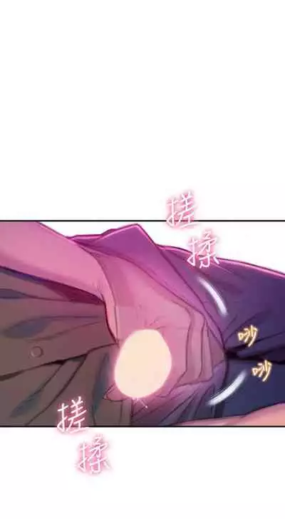 [朴亨俊] 戀愛大富翁 1-18 官方中文（休刊）