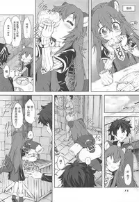 Ajin Dorei no Hounyouki