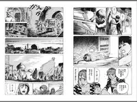 [Yamamoto Atsuji] Ryouki Nadja