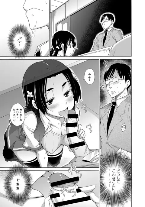 COMIC Anthurium 041 2016-09