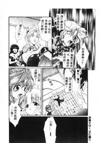 [Anthology] Pure Petit Vol. 1 [Chinese]