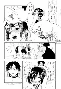 [Zerry Fujio] Come Together