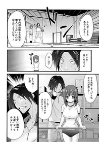 [Doi Sakazaki] Fool Girl