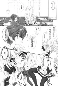 Mashiro iro ni Somete