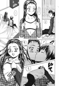 COMIC MUJIN 2007-05