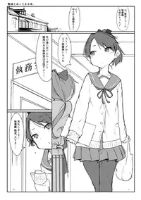 (C90) [SHIS (Z-ton)] Hentai Selection (Kantai Collection -KanColle-)