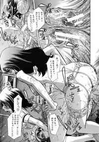 COMIC MUJIN 2011-09