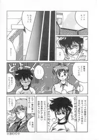 [Irotsuki Sakari] Ayumi-chan no Gourmet na Kankei