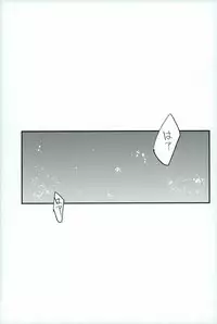 (C88) [Shiroino. (Nyarosu)] Yousuru ni Ore no Seishun Love Come wa Machigatteiru. (Daiya no Ace)