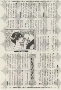 麗人 2015-03