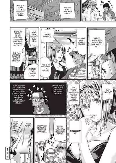 [Shiomaneki] Shoujo kara Shoujo e... | Girls 2 Women [English] [Project-H] [Uncensored] [Digital]
