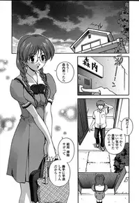 Comic TENMA 2004-08