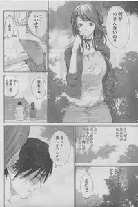 Monthly Vitaman 2006-11