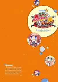 Zettai Series Visual Collection