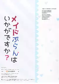 [Ame nochi Yuki (Ameto Yuki)] Maid Blanc wa Ikaga desu ka? [Chinese] [绅士仓库汉化] [Digital]