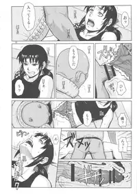 (C84) [AZASUKE WIND (AZASUKE)] SUPER BIG SIZE! (BLACK LAGOON)