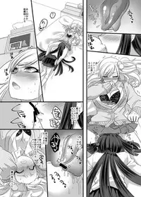 (C95) [Hawk Bit (Kouji)] JK Ka Rifure