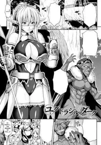 Yggdrasil Dark