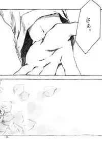 [KinderGarten21] KinderGarten21 Sairokuhon 3 (C76)