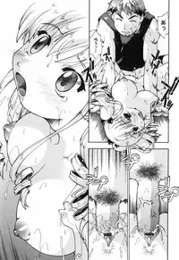 [Akishima Shun] First Invitation