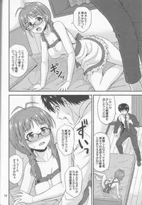 Dream Meeting