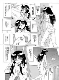 [MoonRevenge (Miyuma Subaru)] Shinsei Maso no Kiroku 1